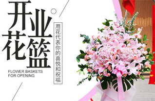 浙江省金华婺城区沙畈乡店边村花篮配送
